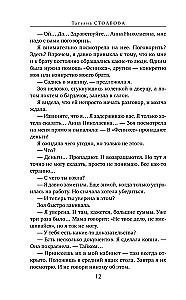 Putnu svārsts